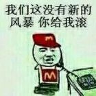QQ头像