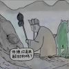 天津网友20990