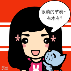 QQ头像