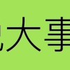 江西网友56413