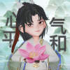 西安•柳箫荷