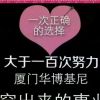 四川网友67205