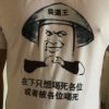重庆网友68425