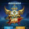 广东网友69557