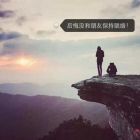 QQ头像