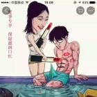 QQ头像