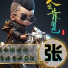 QQ头像