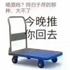 台湾网友80645