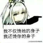 QQ头像