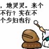 国#国$