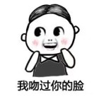 QQ头像