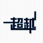 QQ头像