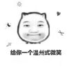 河北网友61644