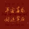 辽宁网友62019