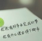 QQ头像