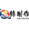 zjb522
