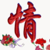 辽宁网友15072