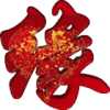 河北网友30071