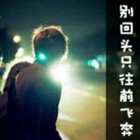 QQ头像
