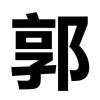 500元做网站