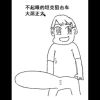 评论头像