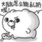 QQ头像