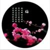 吉林网友83271