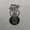 包酷&@h云