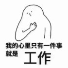 QQ头像