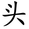 网友昵称：1231241··24