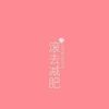 西藏网友72747