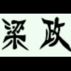 QQ头像
