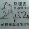 河北网友66867