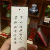 香港网友69218