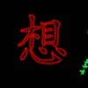 广东网友32697