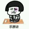 谭雨来