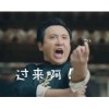 江苏网友75484