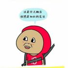 QQ头像