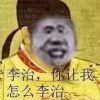 评论头像