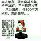 QQ头像