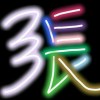 香港网友15409