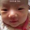 河北网友82243