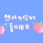 QQ头像