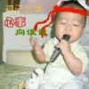 湖南网友85470