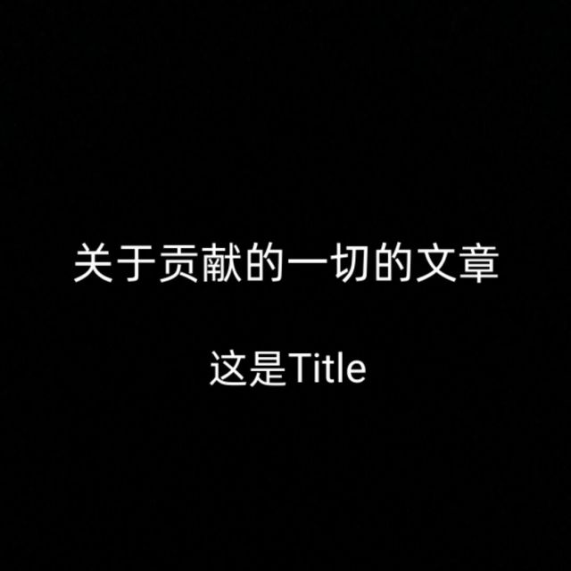 抬头Title 的头像