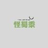 海南网友50443