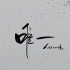 QQ头像