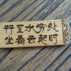 QQ头像