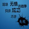 8福雪#hj