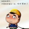 河北网友49465
